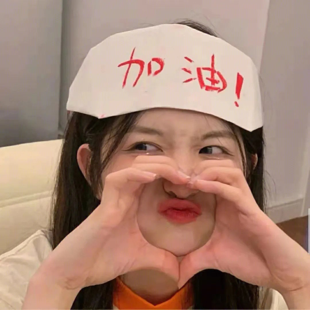 头奖